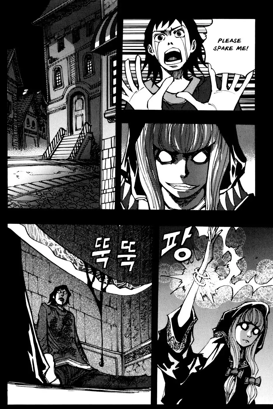 Nephilim John Chapter 27 9